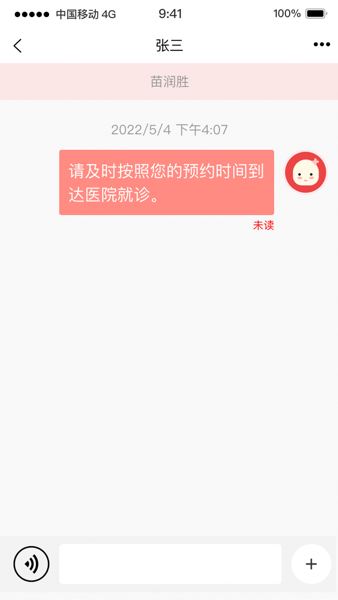 红小豆医生app