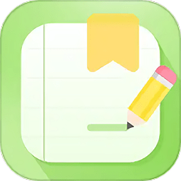 手写备忘录app下载-手写备忘录最新手机版下载 v4.3.5安卓版