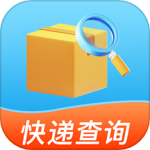 实时快递查app下载-实时快递查手机版下载 v1.0.1安卓版