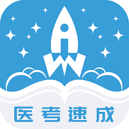 文心医考通app下载-文心医考通官方最新版下载 v4.2.2安卓版