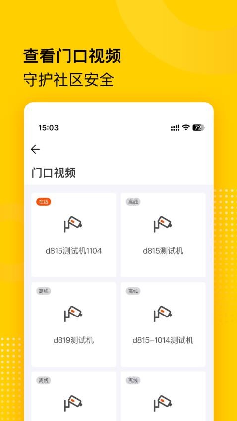 小屏果app