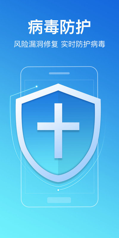 无忧清理大师app