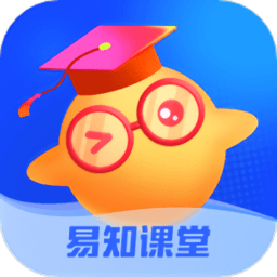 易知app下载-易知app2024官方最新版下载 v2.0.0安卓版