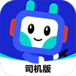 鸿运宝司机app下载-鸿运宝司机最新手机版下载 v2.1.6安卓版