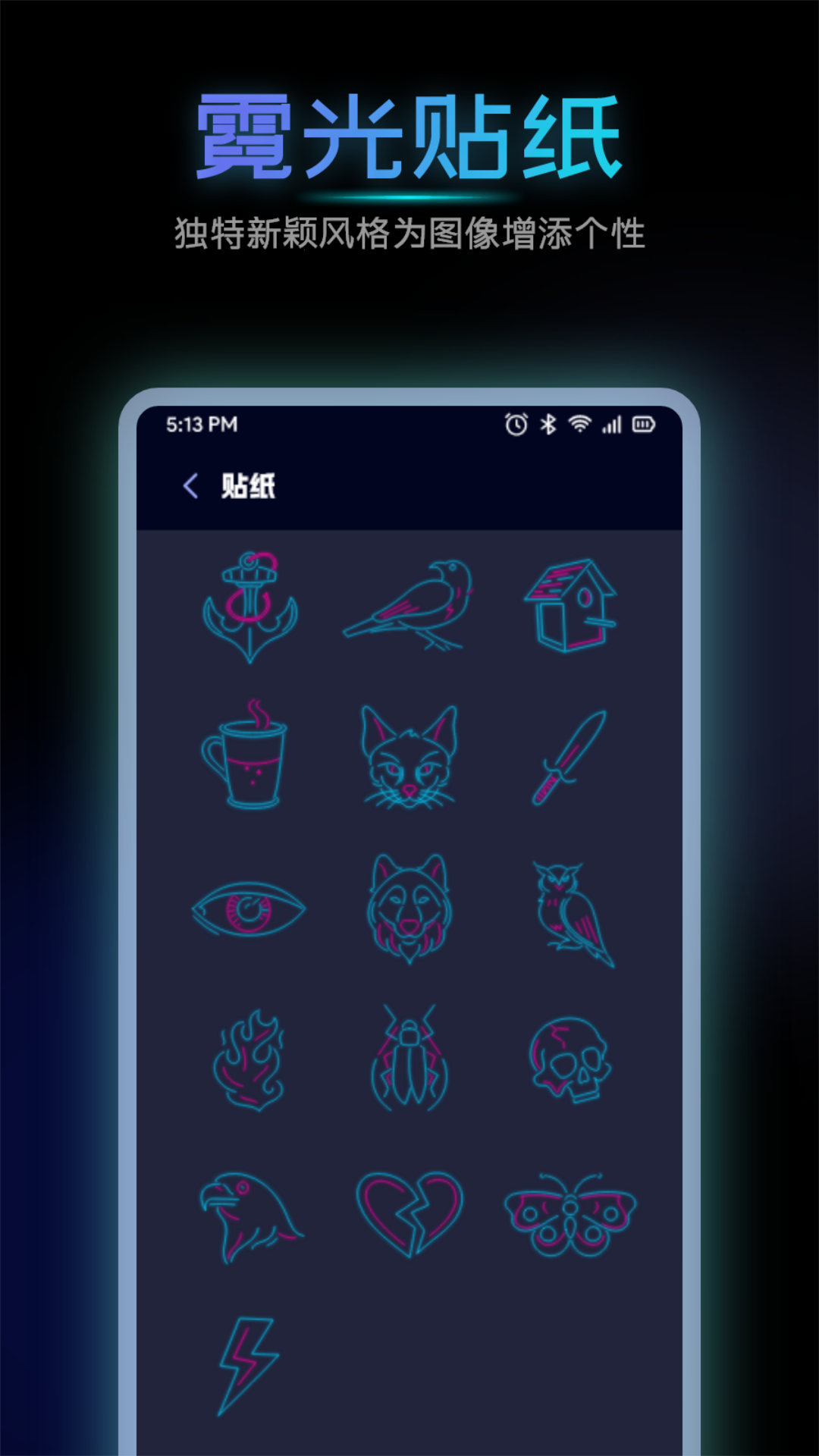 海映相机app