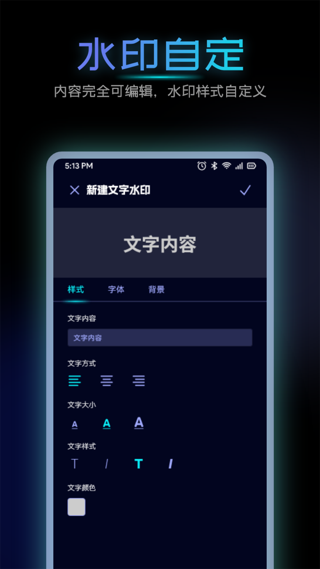 海映相机app