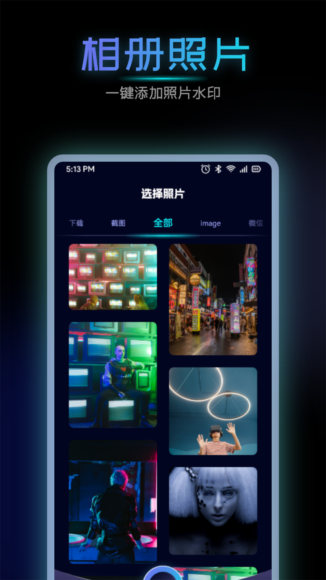 海映相机app
