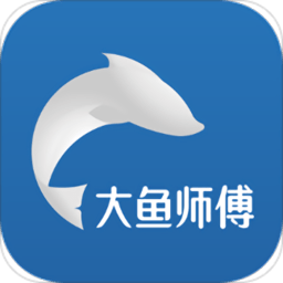 大鱼师傅app下载-大鱼师傅官方安卓版下载 v3.2.6