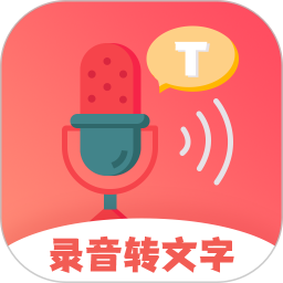 一键录音app下载-一键录音手机版下载 v3.6.2.0安卓版