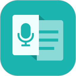 语言转文字app下载-语言转文字免费版下载 v1.2.6安卓版