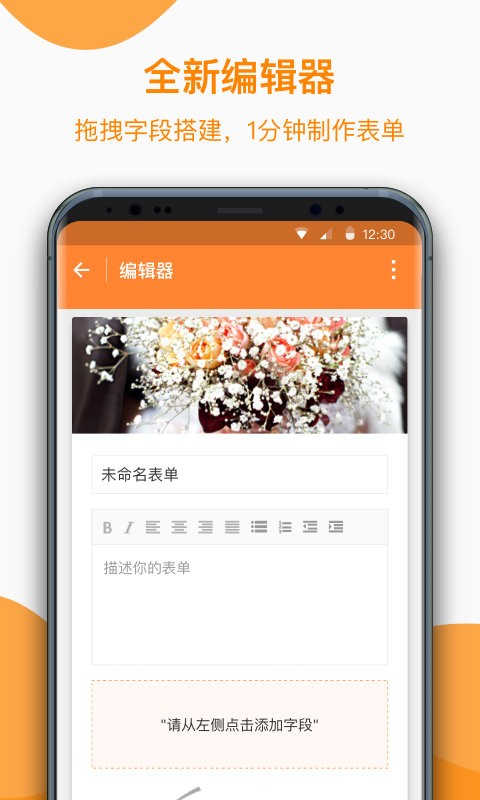 金数据app