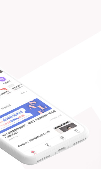 淘美妆商友会app