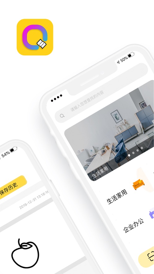 签立得app
