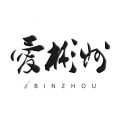 爱彬州app下载-爱彬州官方客户端下载 v1.5.11安卓版
