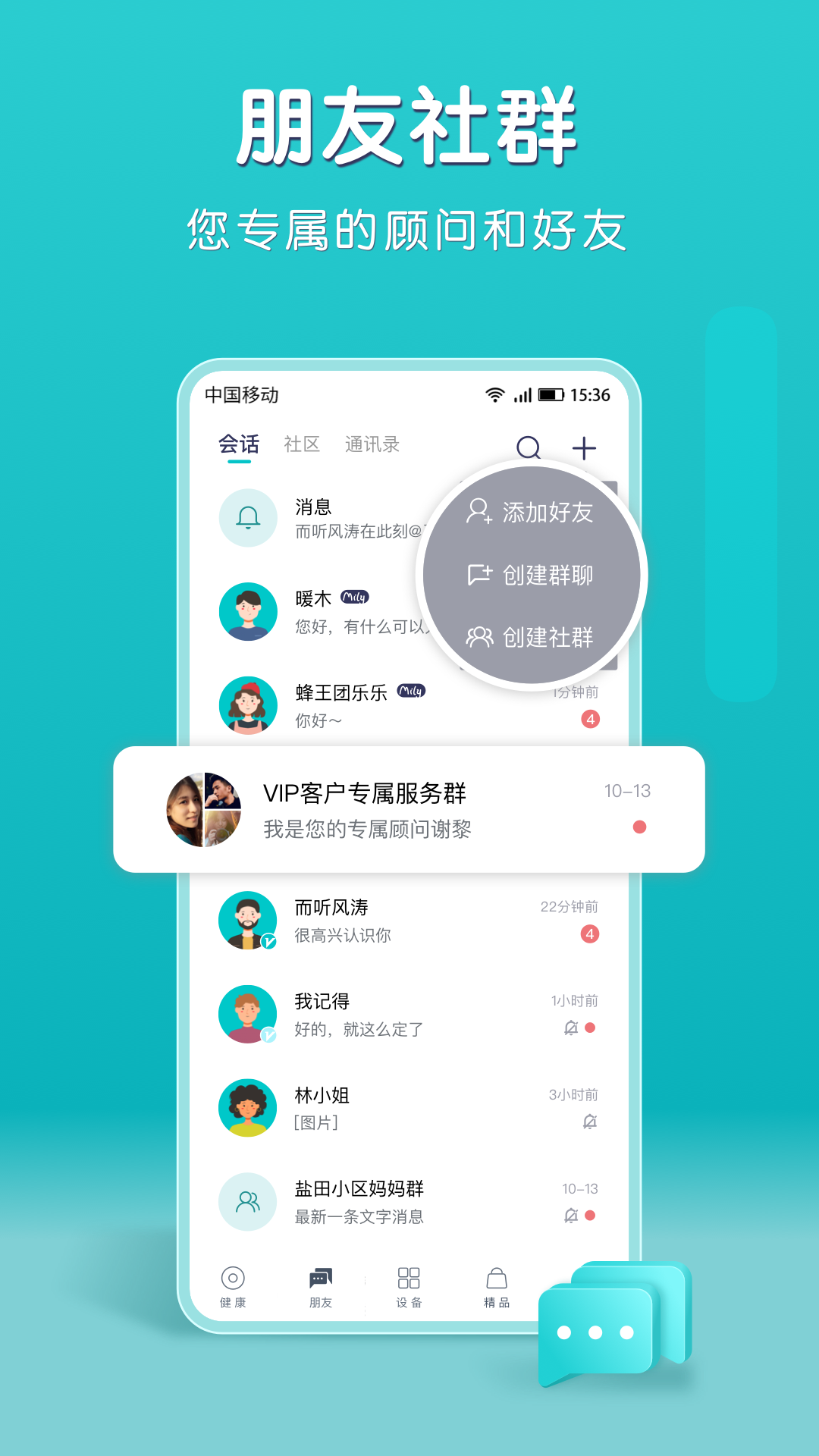 米俪app