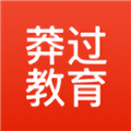 莽过教育app下载-莽过教育官方最新版下载 v1.2.1安卓版