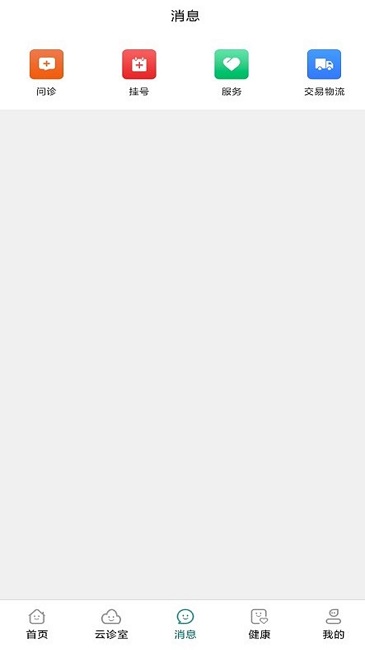 搜大夫医生端app