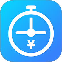 工时记录app下载-工时记录官网版下载 v7.0.1安卓版