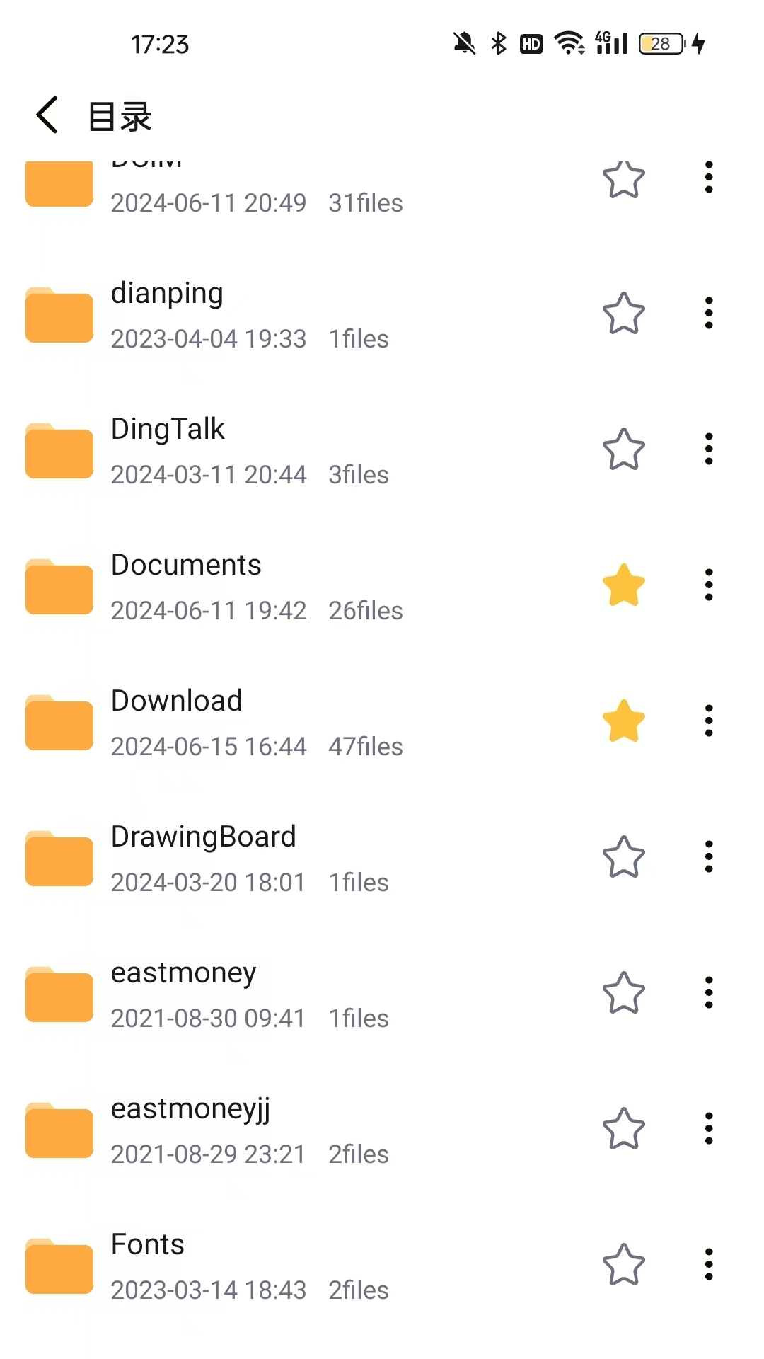 全文件管理器app