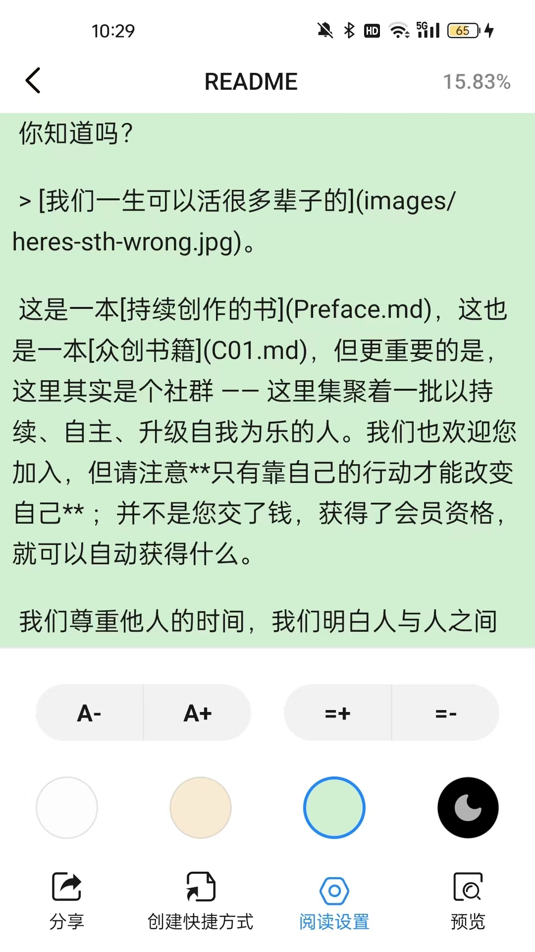 全文件管理器app