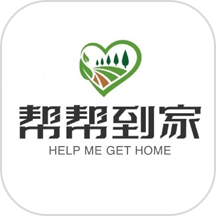 帮帮到家app下载-帮帮到家手机版下载 v1.0.4安卓版