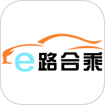 e路同乘app下载-e路同乘手机版下载 v1.24.6安卓版