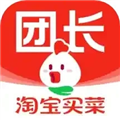 淘菜菜团长app下载-淘菜菜团长官方安卓版下载 v3.3.0