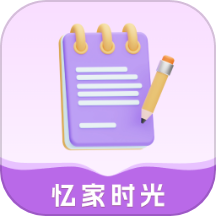 忆家时光app下载-忆家时光安卓最新版下载 v0.1.0.2
