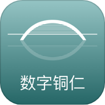数字铜仁app下载-数字铜仁安卓最新版下载 v2.0.5