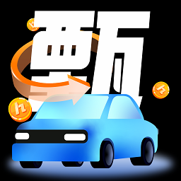 甄选养车app下载-甄选养车官方手机版下载 v2.5.0安卓版