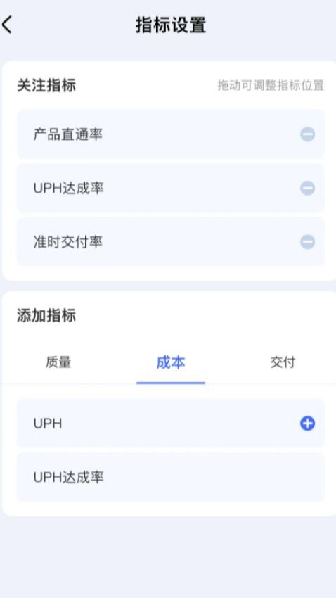 赛丞相app
