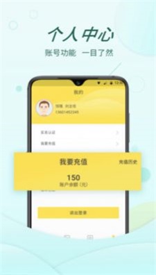 货当当app