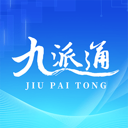 九派通app下载-九派通免费手机版下载安装 v2.1.3安卓版