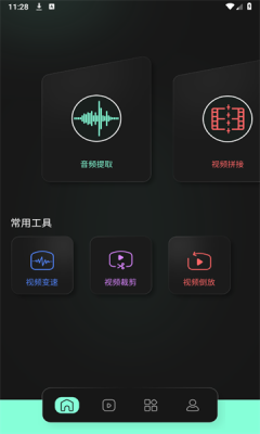 有言剪辑app
