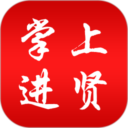 掌上进贤新闻app下载-掌上进贤新闻手机客户端下载 v2.0.6安卓版