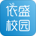依盛校园app下载-依盛校园手机版下载安装 v2.1.25.06安卓版