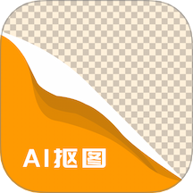 AI抠图消除笔app下载-AI抠图消除笔免费手机版下载 v1.0.0安卓版