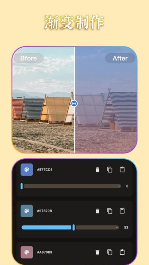 AI抠图消除笔app