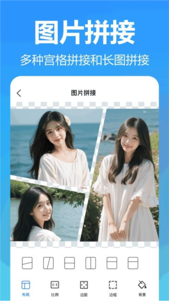 王速文字识别app