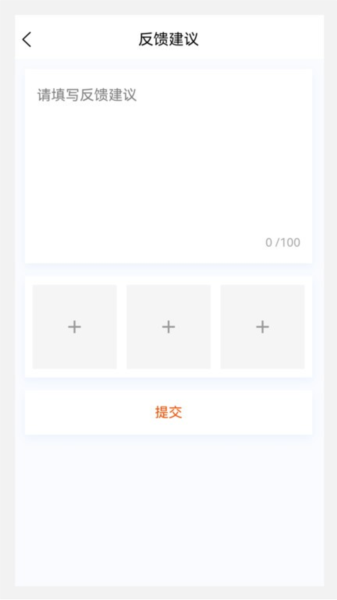 注册安全工程师app