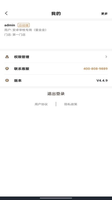 量金金app