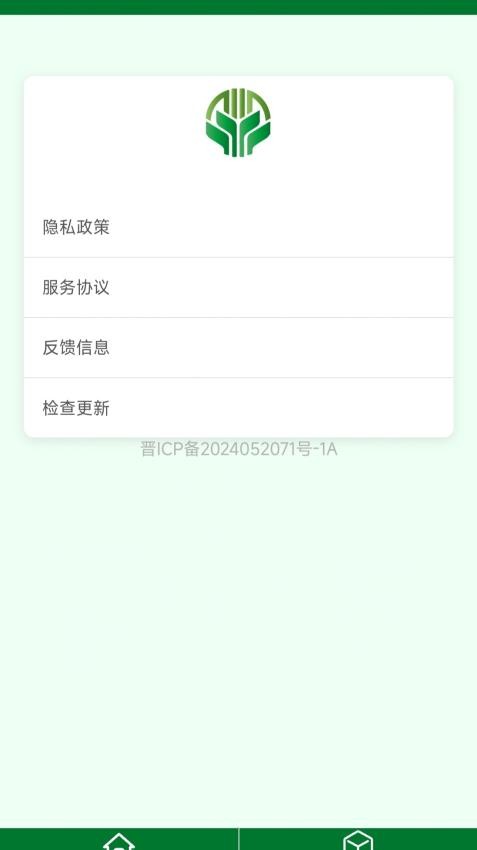 缘闪助手app