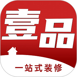 壹品装修app下载-壹品装修最新安卓版下载 v1.8.35