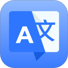 王牌翻译官app下载-王牌翻译官免费手机版下载 v1.0.2安卓版