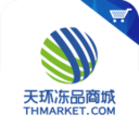天环冻品商城app下载-天环冻品商城手机版客户端下载 v3.2.8安卓版