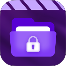 安心文件夹app下载-安心文件夹手机版下载 v1.1.8.2安卓版