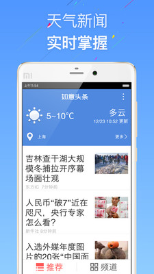 老人桌面app