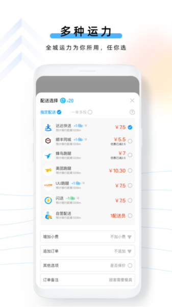 云昊聚合送app