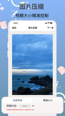 图片编辑助手app