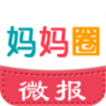 妈妈圈微报官方版 v3.5.0安卓版